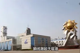 山东10万事业编制转为企业员工视频封面