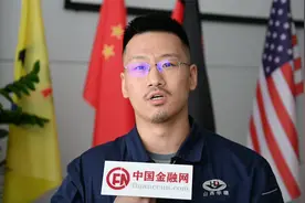 深度金融报道 | 中国进出口银行高质量发展的山西实践&何世红视频封面