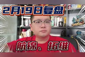 突发！蚂蚁布局机器人！DS强修复！航锦、拓维、每日互动走二波？