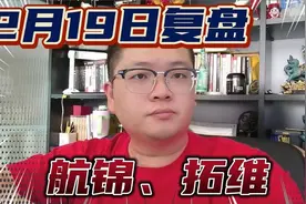 突发！蚂蚁布局机器人！DS强修复！航锦、拓维、每日互动走二波？