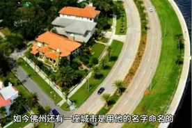 美利坚演义第二十二回 平民总统为爱决斗 关税央行搅动政局视频封面