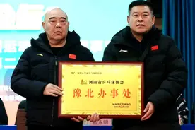 第十五届全运会群众赛事活动河南省乒乓球第二次选拔赛成功举办视频封面