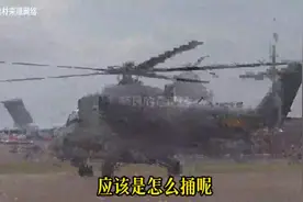 听风的蚕详解2024B联合军演，看武是怎么“捅”的！#听风的蚕视频封面