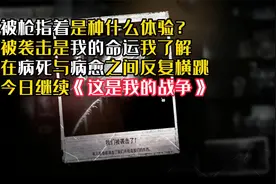 This War Of Mine《这是我的战争》四人组Day6-Day10