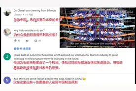 老外看中国10大最疯狂的基建工程项目，被“基建狂魔”实力震撼！视频封面