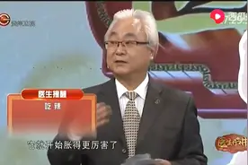 出现这些症状，可能是脾胃虚弱，推荐食疗方帮你调养脾胃视频封面