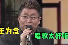 王为念唱功有多好 一首《可可托海的牧羊人》，用歌声来致敬爱人视频封面
