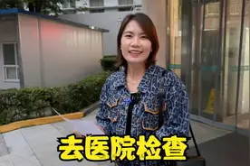 儿媳肚子疼不舒服，婆婆担心怕出啥问题，催促儿媳赶紧去医院视频封面