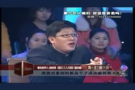 22岁农村小伙娶个两米多高的城市巨人媳妇，轰动了全村！视频封面