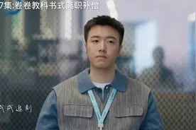 第17集：那隽教科书式手撕公司视频封面