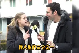 当全世界都在学中文，疑似国粹泄密，呆久了连母语都忘了！视频封面