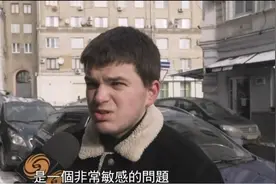 距乌东部战线仅30公里 哈尔科夫当地民众：渴望和平 对乌仍怀信仰视频封面