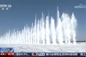 黑龙江呼玛段进行防凌汛爆破视频封面