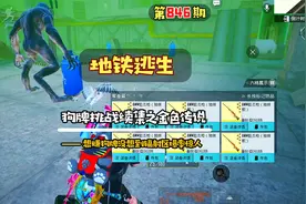 狗牌挑战续集之又见金色传说，想赚点狗牌没想到辐射区爆率惊人