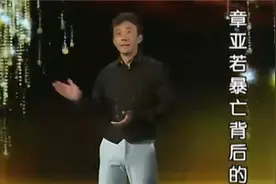 1941年夏，章亚若怀孕生下双胞胎，但蒋经国无法给她名分丨档案