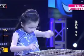 9岁小女孩带来古筝版《小苹果》真是个天才宝贝！视频封面