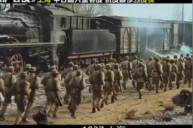 一口气看完淞沪会战！整个中日战争规模最大视频封面