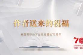 建社70周年作者送来的祝福王炳林 荆林波 刘利视频封面