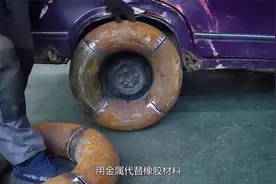 把汽车轮胎换成圆形钢圈，还能正常行驶吗？结果有些出乎意料视频封面