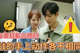 肖战杨紫拥抱拍戏，同样的动作，注意肖战的举动！视频封面