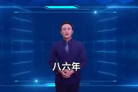 86年到96年之间的视同缴费年限该怎么算视频封面