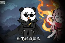 洪荒诸位大能穿越各大位面做任务，一口气看完搞笑沙雕动画合集视频封面