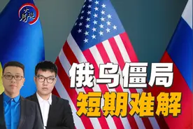 俄乌交手三周年，战场在拉锯，会场在博弈