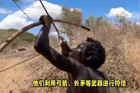 非洲的原始部落，不打工也不种田，到底靠什么活到了现在视频封面