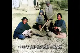 百年前临沂小地主家晒花生