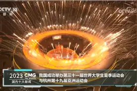 中央广播电视总台 2023·国内十大新闻视频封面
