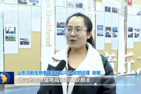 济南章丘丨我区开展跨境电商实操技能培训公益活动 #章丘新闻视频封面