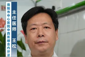 肚子上会出现肥胖纹 #硬核健康科普行动 视频封面