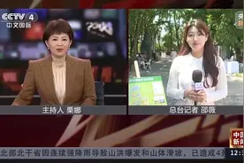 “端午经济”激发消费新潜力视频封面