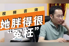 吃得也不多，为啥一吃就胖？饮食结构对减肥的影响到底有多大？视频封面