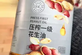 暴力测试 胖东来花生油VS鲁花花生油，到底哪个真，差距有多少