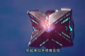 曾拯救过全世界的三位孤勇者，超出你的想象！视频封面