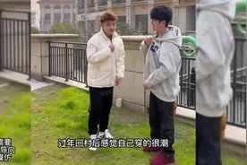 盘点那些男生自以为很帅，实际上很丢脸的行为！就是你那个同学！视频封面