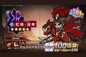 Q卡三国小程序游戏最强阵容搭配，武将强度排行榜礼包兑换码攻略