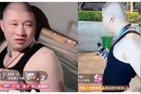 网红二驴被永久封杀！直播用绑架来博眼球，故意炒作简直毫无底线