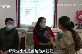 结婚证丢失想补办，却被告知妻子是“弟妹”？女子：我们是原配视频封面