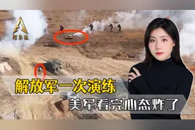 无人机群精准轰炸完，99A+机器狗集群式冲锋，美军看完心态炸了视频封面