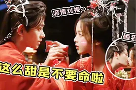 杨超越丁禹兮吻戏绝了！片场亲亲抱抱不断，俩人这么甜是不要命啦视频封面