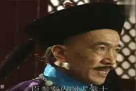 满朝文武都不敢说话，乾隆都急了，最后刘墉舌辩杀了汪仲直，精彩视频封面