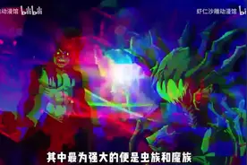 18岁能觉醒强大的职业天赋，肩负起人类的未来视频封面