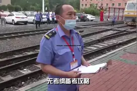单招考生必看！吉林铁道学院最受欢迎的热门专业推荐视频封面