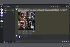 Midjourney+InsightFaceSwap   一键换脸