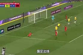 8-0！亚洲冠军20年不败，国足即使打赢沙特，仍旧80_概率无缘出线视频封面