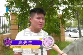爱车被撞毁，保险定损员判定为全损车，4S店没修却要收取8000元？视频封面