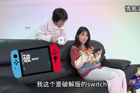 网络游戏破解版、特别版是否侵权？  #知识产权# #普法#视频封面