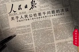 历史上的今天：11月2日